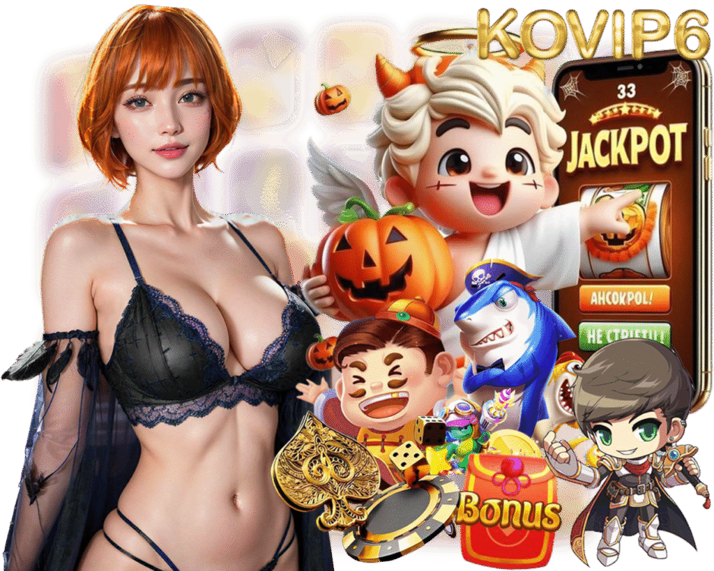 KOVIP6 เว็บตรงไม่ผ่านคนกลาง